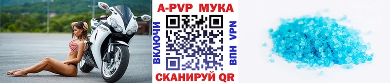 Alpha PVP Crystall  Дубовка 