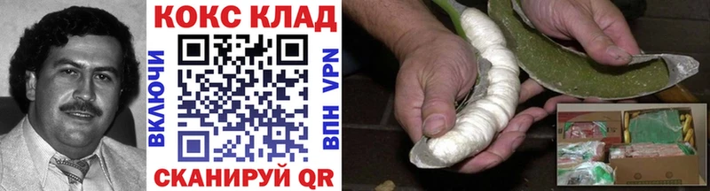 Кокаин Колумбийский  ссылка на мегу ссылки  Дубовка 