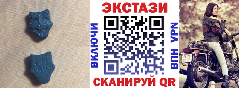 shop как зайти  Дубовка  Экстази таблы 