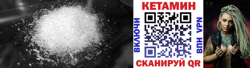 КЕТАМИН VHQ  Дубовка 