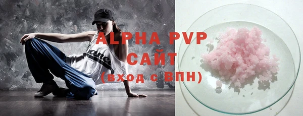 spice Горнозаводск