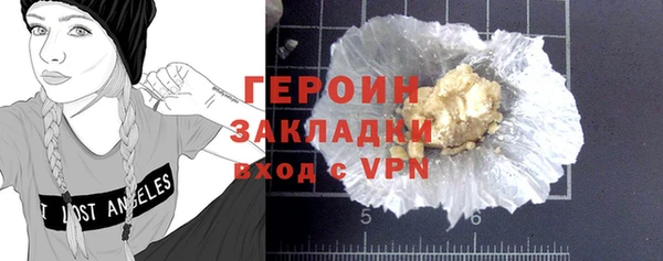 spice Горнозаводск