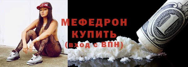 spice Горнозаводск