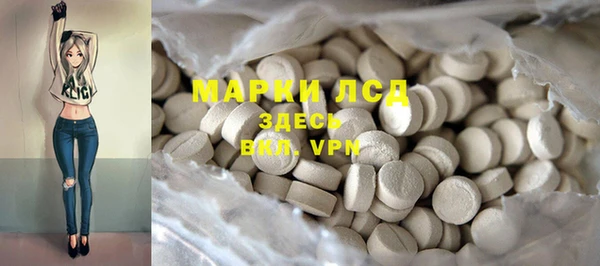 молекула духа Горняк