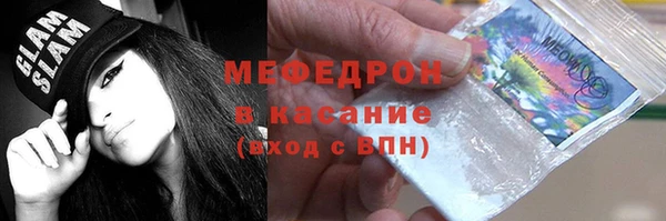 spice Горнозаводск