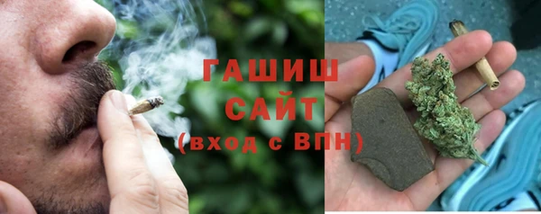 марихуана Горно-Алтайск
