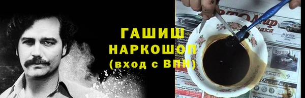 марихуана Горно-Алтайск