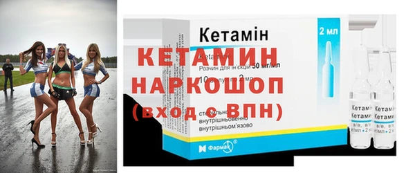марихуана Горно-Алтайск