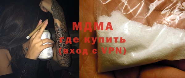 марихуана Горно-Алтайск