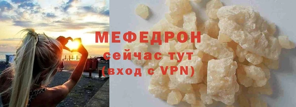 spice Горнозаводск