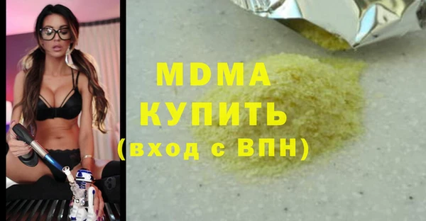 spice Горнозаводск