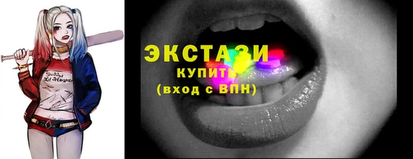молекула духа Горняк