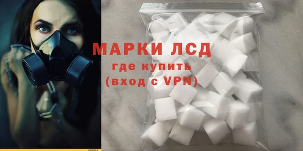 марихуана Горно-Алтайск