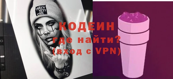 молекула духа Горняк