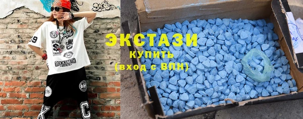 spice Горнозаводск