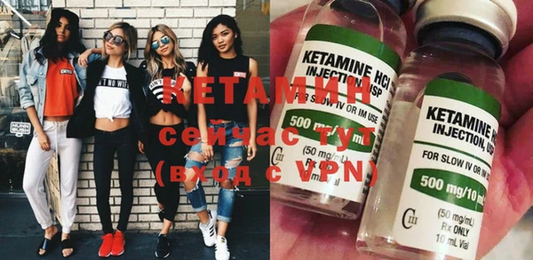 spice Горнозаводск