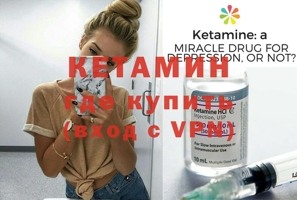 молекула духа Горняк