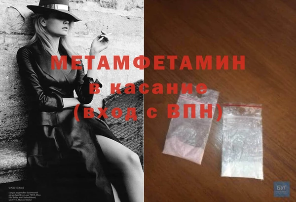 марихуана Горно-Алтайск