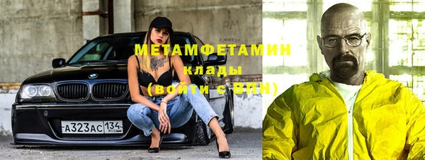 марихуана Горно-Алтайск