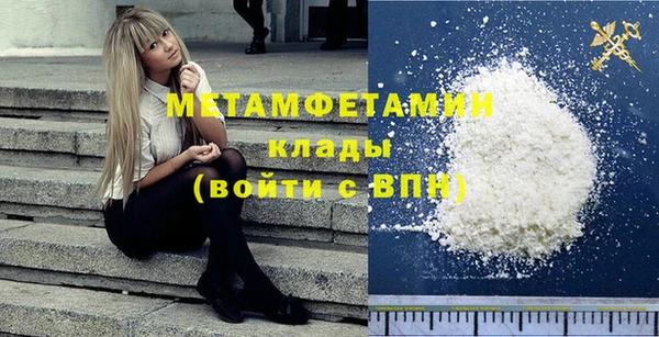 бутик Грязи