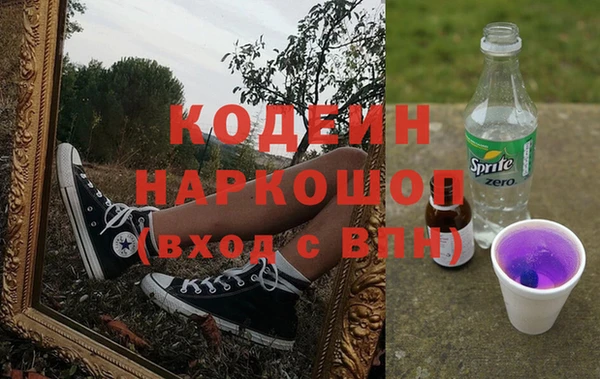 spice Горнозаводск
