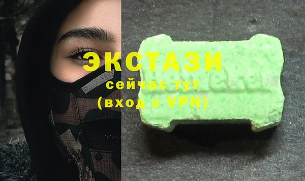 бутик Грязи