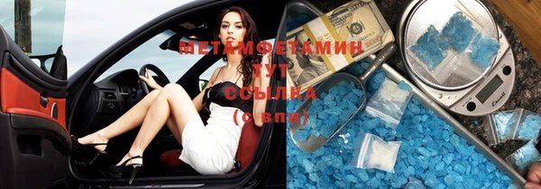 молекула духа Горняк