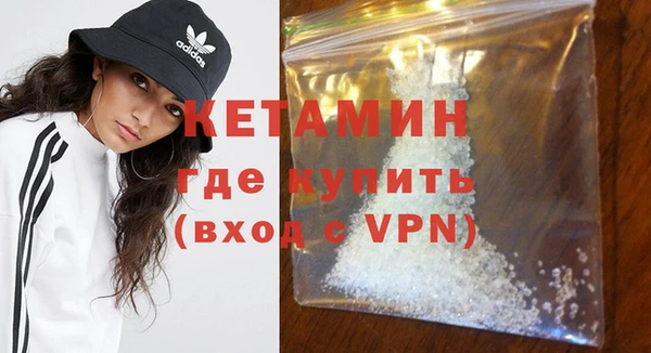 молекула духа Горняк