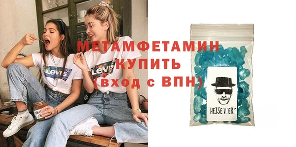молекула духа Горняк