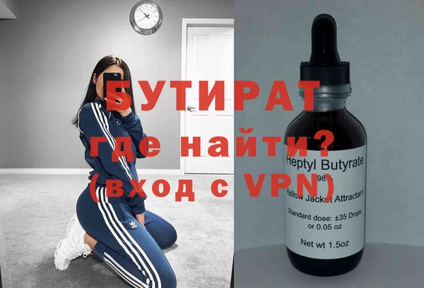 молекула духа Горняк