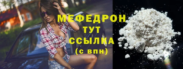 марихуана Горно-Алтайск
