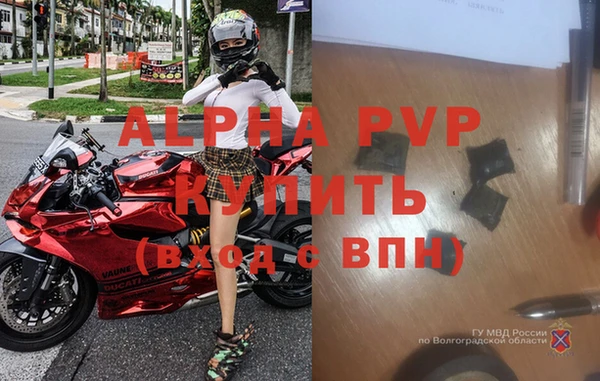 а пвп мука Губаха