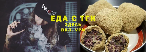 spice Горнозаводск