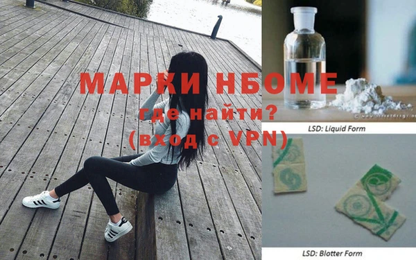 марихуана Горно-Алтайск