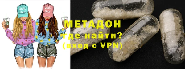 молекула духа Горняк