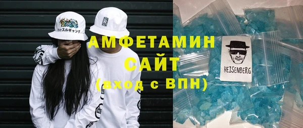 молекула духа Горняк