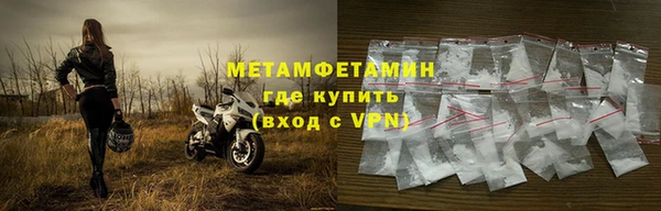 spice Горнозаводск