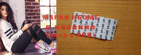 марихуана Горно-Алтайск