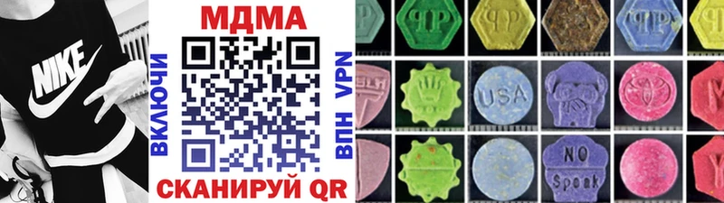мега tor Дубовка MDMA молли