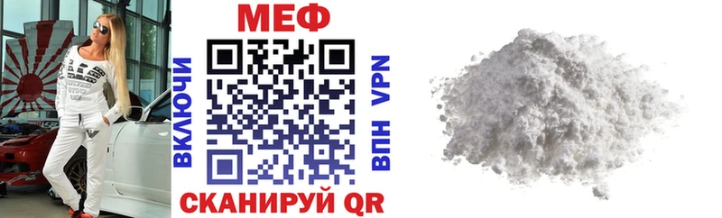 МЯУ-МЯУ 4 MMC  Дубовка 