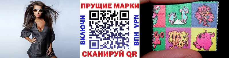 где купить   Дубовка  Марки 25I-NBOMe 1500мкг 