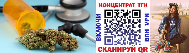 купить   Дубовка  Дистиллят ТГК концентрат 